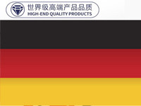 世界管道十大品牌誠招代理商經銷商