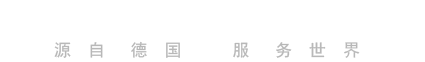 德國(guó)歐渤朗管道EURBOLANG